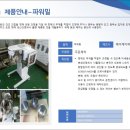 케이피테크 이미지