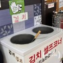 방자네바지락칼국수
