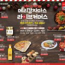 한정농산물
