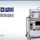 금강하이텍 이미지