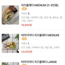 안나스낵미사역점 이미지