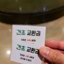 테이블에이 이미지