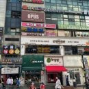 으뜸플러스경기산본점 이미지