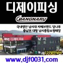 피치서프 이미지