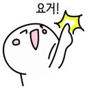 지경골생고기