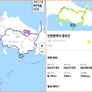 춘 사월 정기산행 자월도섬산행안내및좌석분포도 이미지
