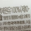 (주)비락 대구공장 이미지