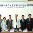 보광병원 이미지