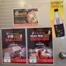 참숯불갈비천국 이미지