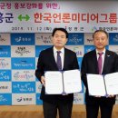 한국언론미디어 이미지