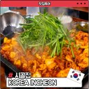 시골집 | 인천 석남동 맛집 시골집 오리주물럭 후기
