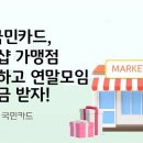스타샵 - 수원시 장안구 대평로 80 | 스타샵