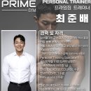 성호공원(1구역) 관리사 화장실 | 척추측만증 개선하기는 송내역PT 프라임짐 추천