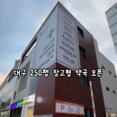 팜스약국 이미지