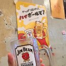 우시오덴