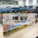 7번가 PC방 | 24년 03월 한 달 일상
