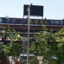해망로 이미지