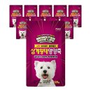 (주)피앤피산업 이미지