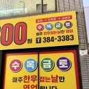 한우잡는날 한우 10,800원 이미지