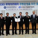 글로벌양성센터 이미지