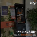 제이태권도장 이미지