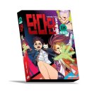 어린이대공원 제8호 이미지