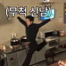 고수포차 이미지