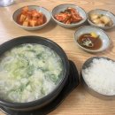 금천옥