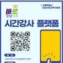 강남인력 Daum카페
