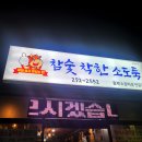 착한소도둑 이미지