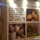 해봉헤어