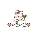 스윗롤리