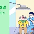 수성웰치과의원 이미지