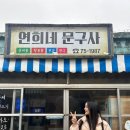 해안로1984 이미지