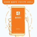 하나로인력 이미지