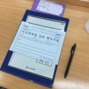 피식대학 너드학개론 오프라인 강의 후기 및 기념품 정보