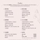 [❣️웨딩❣️] 웨딩시그니처 서울 웨딩스냅 계약 후기 – 라피네블랑