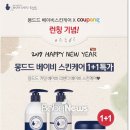 베이비스킨 이미지