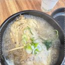 향촌흑염소 이미지
