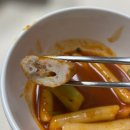 환공어묵 이미지