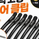 오앤오헤어