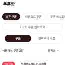 텐퍼센트 괴정점 네이버블로그