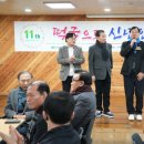 장애인복지관 전남일보