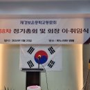 보은중학교 이미지