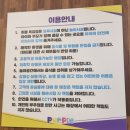 퍼플주니어 키즈카페 옥길점 | 경기 부천 퍼플 주니어 옥길키즈카페 핫도그 후기.