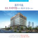 세종블루지움 이미지