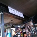 샬롬미용실 이미지