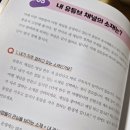 스마트폰으로 시작하는 유튜브 크리에이터 이미지