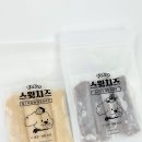 강아지 치즈 수제간식 추천, 다이어트 면역력강화에 좋은 플루오 스윗치즈 (블루베리/딸기)