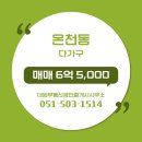 대지공인중개사사무소 이미지